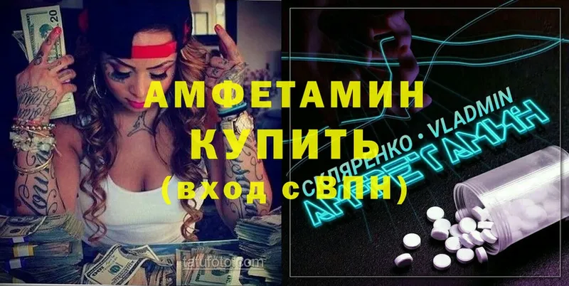 mega онион  магазин продажи   Кяхта  Amphetamine 98% 