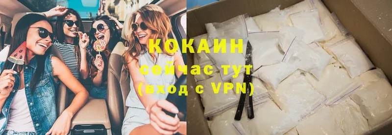 Cocaine VHQ Кяхта