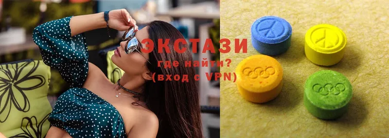 Экстази MDMA  Кяхта 